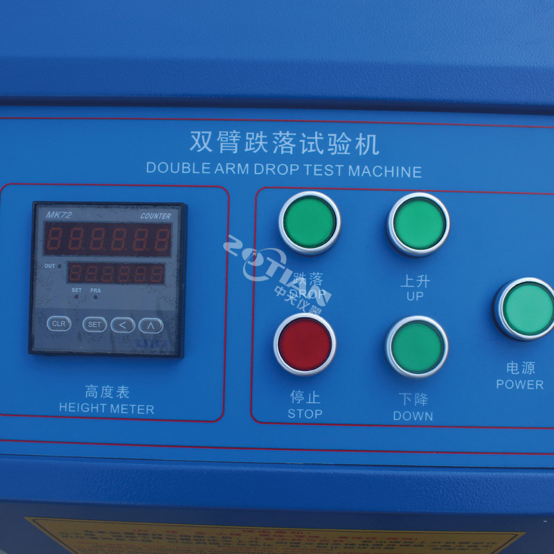 紙箱跌落實驗機(jī),紙箱跌落實驗機(jī)廠家,紙箱跌落實驗機(jī)定制