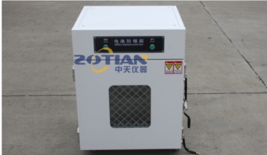 電池阻燃箱實(shí)驗(yàn)材料有哪些