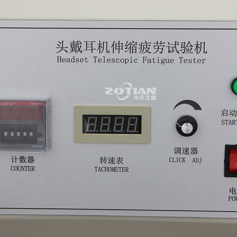 頭戴式耳機(jī)伸縮疲勞測(cè)試機(jī)